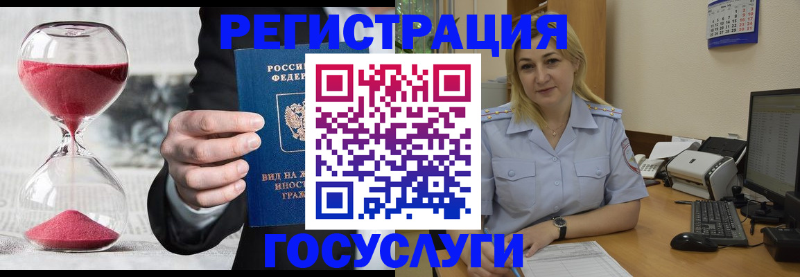 прописка в квартире в Донском